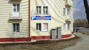 Офис DSC00600.JPG